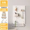 Tablero perforado de madera maciza personalizado para pared de entrada con estante de almacenamiento con ganchos y accesorios, pared divisoria de exhibición y estante de almacenamiento