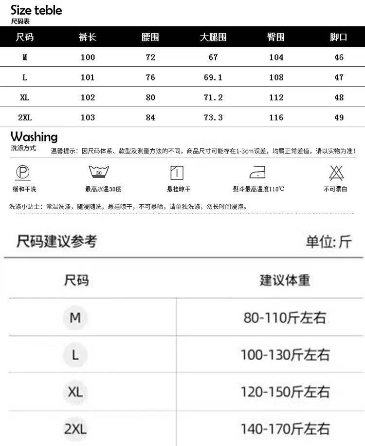 小个子不勒肚子秋季大码直筒裤孕妇秋冬装