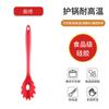 Utensílios de cozinha de silicone conjunto de seis peças escorredor escorredor colher para fritar sopa colher para arroz pesca de macarrão cozimento multifuncional panela antiaderente conjunto de cinco peças