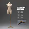 Alta tasa de recompra de accesorios de modelo: modelo de lencería en forma de corazón dorado, modelo de nalga dorado, modelo de busto de hombros caídos dorado (calidad premium).