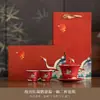 Productos Culturales y Creativos de la Ciudad Prohibida Tetera Ruihe Juego de Té Kung Fu Una Tetera Dos Tazas Estilo Chino Regalo de Boda para Recién Casados Regalo de Banquete de Cumpleaños