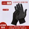 Guantes de nylon de 13 pines antideslizantes para venta al por mayor, jardinería, escalada, empaque, transpirables, de trabajo, resistentes al desgaste, guantes de trabajo