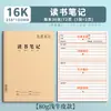Cuadernos de 16K con Tapa de Cuero Marrón Claro para Diversas Materias, un Juego de Cuadernos para Tareas, Juego Completo de Cuadernos de Matemáticas, Cuadernos de Papel Marrón para Chino e Inglés