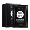 Mascarilla Nasal Boquanya para Eliminar Puntos Negros y Despegar la Mascarilla para Hombres y Mujeres para Mejorar la Limpieza de Poros, Puntos Negros y Acné, Suave y No Irritante