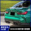 Adecuado para Bmw G20 G22 Nuevo Bmw Serie 3 Serie 4 M3M4 Modelo V Alerón Trasero Sin Perforaciones