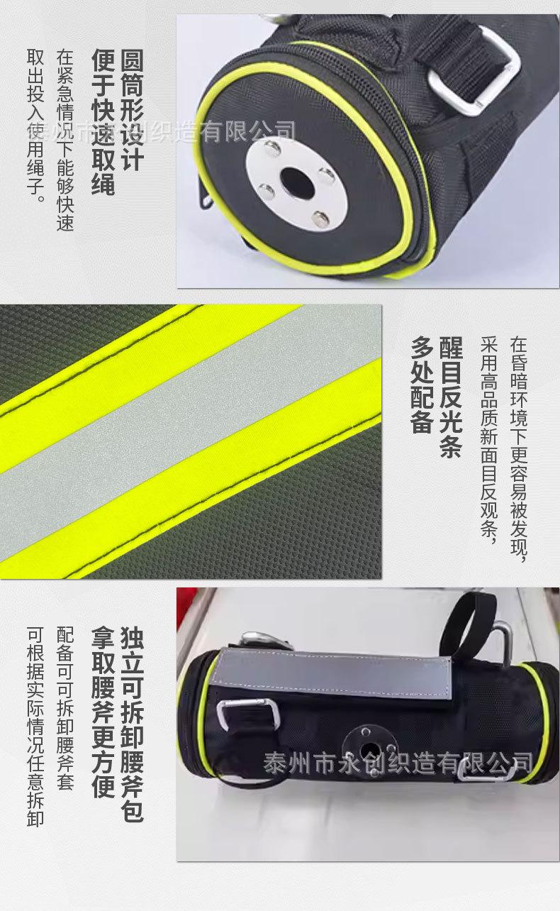 腰包_04.jpg