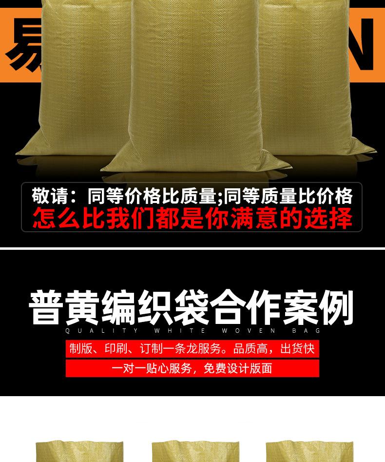 易迅普黄三屏.jpg