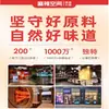 Mala Space Base para Hot Pot 90g Pacote Pequeno Óleo Claro Sem Borra Picante Hot Pot Sichuan Malatang Tempero para Espetinhos