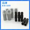 Alternativa Doméstica Marca Extranjera Tubo de Grafito de Absorción Atómica Yela Saimo Fei Hitachi Daozanjin Gbc Pe