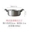 Olla Pequeña de Aluminio, Olla para Pato Asado, Olla para Fideos de Caracol, Olla para Fideos de Arroz, Olla tipo Tazón de Arroz, Utensilios de Cocina para Tripa de Res, Ollas y Sartenes Similares de Grado Alimenticio