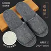 Pantuflas Desechables para Hotel y Casa de Huéspedes, Pantuflas de Algodón y Lino, Engrosadas y Antideslizantes, para Alojamientos, Salones de Belleza, Viajes y Viajes de Negocios, Venta al por Mayor