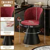 Taburete de Maquillaje Nórdico, Silla de Lujo Ligero de Gama Alta para Tocador de Habitación de Niñas, Taburete Individual de Diseñador para Vestidor