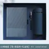Conjunto de caixa de presente de notebook transfronteiriço com logotipo personalizado, caderno de sarja em couro macio para escritório, caderno de presente