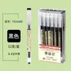 Tianzhuo 31880 Bolígrafo de Gel Original Simple sin Estampar Bolígrafo de Carbono Bolígrafo para Examen Estudiantil 0.5 Negro Oficina