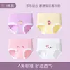 Ropa interior para niñas, Pantalones cortos tipo bóxer de algodón puro de cintura alta para niños, Diseño de dibujos animados para bebés y niños pequeños, Sin ajuste apretado