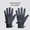 Guantes cálidos para pantalla táctil para otoño e invierno, forrados de polar, a prueba de viento, adecuados para bicicletas eléctricas, ciclismo al aire libre y para hombres y mujeres