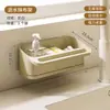 Estante escurridor para fregadero para uso doméstico, Estante de pared para almacenamiento de esponjas y lana de acero para cocina, Estante escurridor para paños de fregadero, Soporte para paños