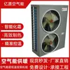 Bomba de Calor de Energia do Ar 10 HP Equipamento Comercial de Aquecimento por Fonte de Ar para Centros de Banho, Canteiros de Obras e Escolas, Energia do Ar de Temperatura Ultra Baixa