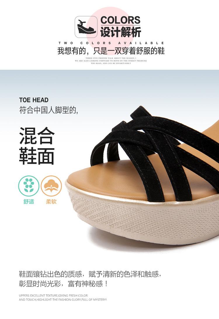 凉鞋详情_04.jpg