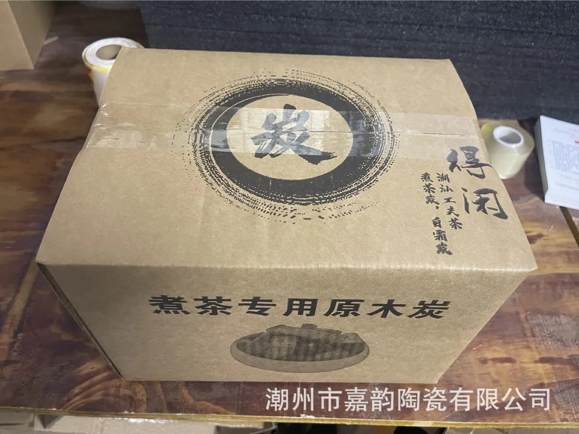 微信图片_20251203175217_41_1.jpg