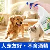 Desinfectante de Ácido Hipocloroso Liuhe Personalizado 500ml Spray Desodorizante y Desinfectante para Perros y Gatos Procesamiento OEM