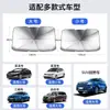 Parasol para coche transfronterizo, protección solar para parabrisas delantero, aislamiento térmico y sombreado para uso en verano, parasol para parabrisas delantero de coche