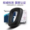 Adecuado para Almohadillas de Auriculares Logitech G930, Almohadillas, Fundas de Cuero para Auriculares, Fundas de Esponja, Accesorios de Reparación de Reemplazo para Diadema