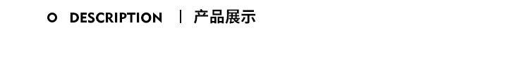 详情图片_8.jpg