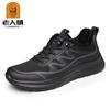 Marca para Idosos 2026 Outono Respirável Masculino Meia-Idade Sapatos Esportivos Engrossados Quentes Resistentes ao Desgaste Casuais Sola Grossa Bico Redondo