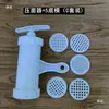 Máquina para Hacer Pasta de Plástico Manual Base Doméstica Molde Lámina Fideos Heluo Grueso Fino Redondo Trenzado Youmian Wowo Prensa Accesorios para Moldes de Máquina de Pasta
