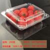 Caja de Frutas Empaque de Frutas Plástico Transparente Caja para Cortar Fruta Supermercado Frutas y Verduras Frescas con Tapa Empaque Caja de Regalo Sellada