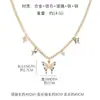 Diseño Original 2025 Nuevo Lujo Accesible Serie Mariposa de Circonita Dorada Collar Pendientes Pulsera Anillo de Moda Venta al por Mayor
