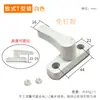 Fechadura de janela T-lock de aço plástico fechadura de ferragens para porta e janela interna T-lock fechadura T-janela fechadura T-lock