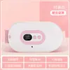 Parche Sellador Bucal Yikangxing/Zhuocheng para Dormir para Prevenir la Apertura de la Boca, Sellador Bucal, Parche Labial, Venta al por Mayor del Fabricante