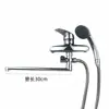 Juego de Bañera Ruso Centroasiático de Tres Piezas para Comercio Exterior con Grifo, Tubo Extendido y Juego de Ducha Giratorio