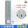 Slot para Cartão de Material de Armazém Multifuncional Porta-Cartões de Material Porta-Cartões de Controle de Material Slot para Inserção de Cartão de Inventário Tipo Suspensão