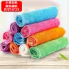 Paño de Cocina de Fibra de Bambú, Paño de Limpieza Engrosado que no Suelta Pelusa, Paño de Limpieza Absorbente, Toalla, Trapo de Limpieza