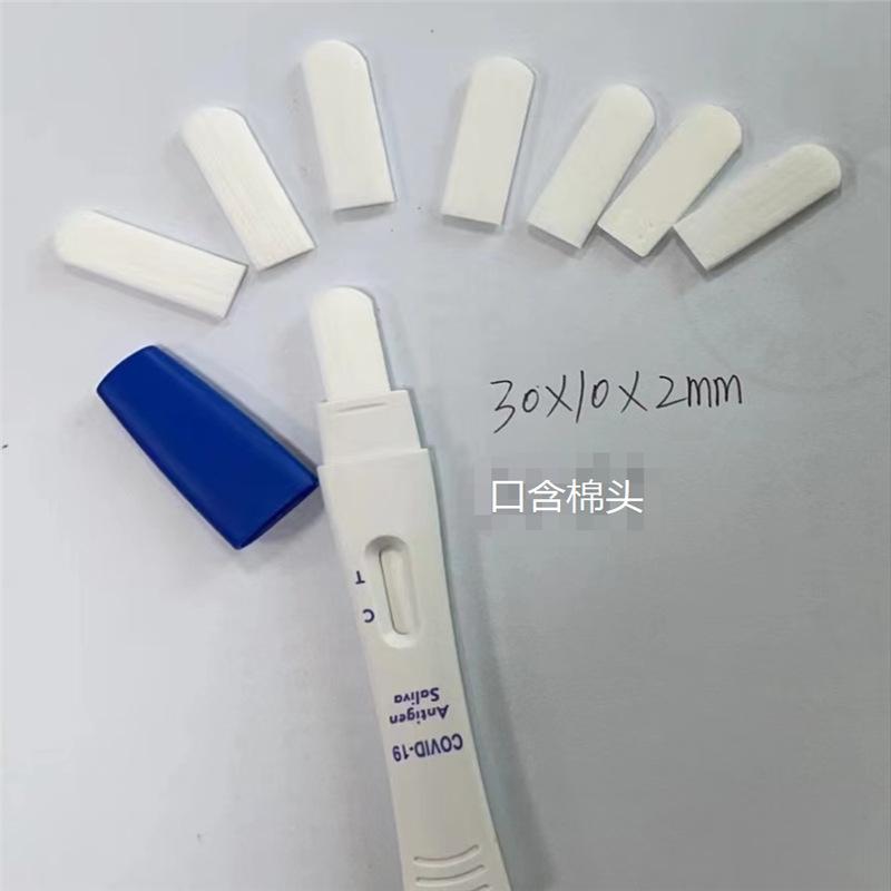 吸水棉头棉片