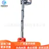 Plataforma elevadora de mástil autopropulsada de una columna elevador hidráulico de aleación de aluminio elevador eléctrico