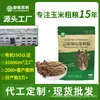 100g oreja de madera negra, oreja de madera blanca, dátiles grises, hongo shiitake, flor de cordyceps, hongo de asta de ciervo, hongo melena de león, azucena, venta al por mayor de productos secos del norte y del sur