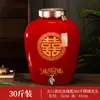 Jarro de Cerâmica Jingdezhen para Vinho 3/5/10/20/30/ 25kg Garrafa de Vinho Vazia para Casamento