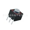 Botão à Prova d'Água Certificado CE 12x12 Preto Sem Trava Campainha Amayadi Acessórios de Farol Duplo para Veículo Elétrico