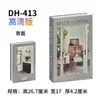 Nuevos Libros Decorativos Plegables Transfronterizos, Libros Falsos para Decoración del Hogar, Libros de Atrezo Sencillos de Estilo Inglés para Mesa de Café