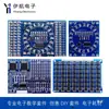 Kit de Tablero de Práctica de Soldadura de Componentes Full SMD Enseñanza de Habilidades STM Entrenamiento Práctico Electrónica DIY Artesanía Circuito Eléctrico