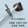 Cuchillo de Corte Circular, Cortador Circular, Herramienta de Corte Circular para Cortar Vidrio Blando, Tablero de Cristal, Cartón, Cinta Adhesiva, Cuchillo de Compás, Herramienta de Corte Circular