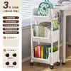 Prateleira de chão para livros, prateleira para livros sob a mesa, com rodas, carrinho móvel, mesa lateral, armazenamento de mesa, estante simples