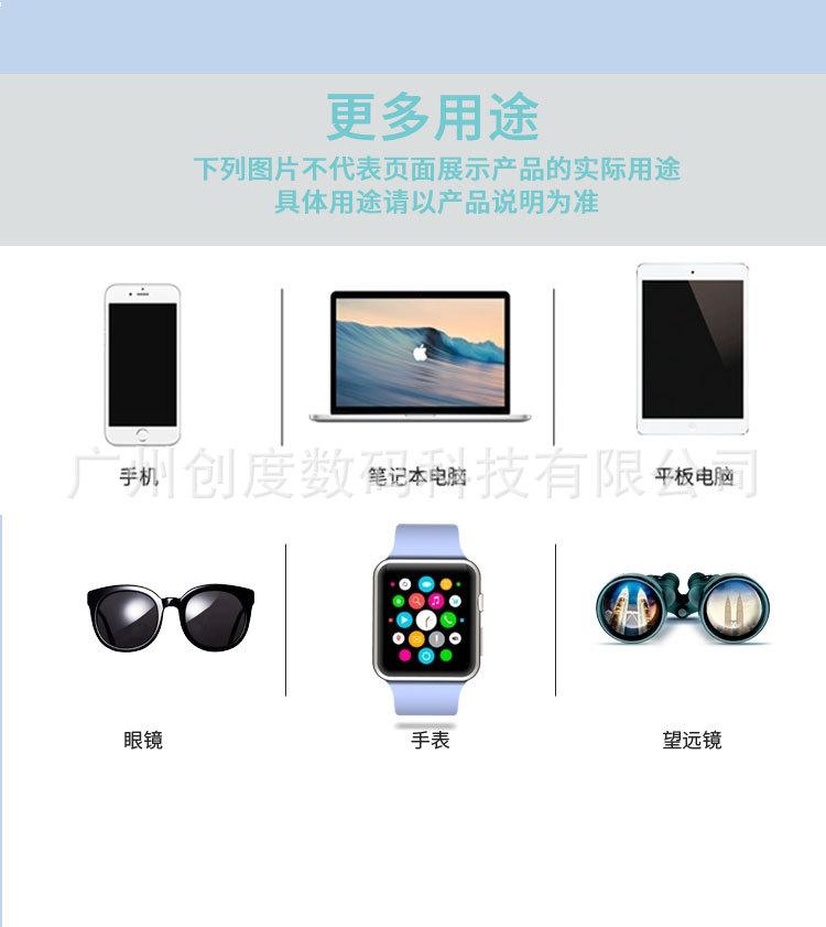 纳米清洁详情_08