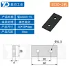Placa de Conexión Recta para Perfil de Aluminio 20304080 Pieza de Conexión Paralela Vertical Accesorios Industriales Pieza de Fijación Paralela de Aluminio