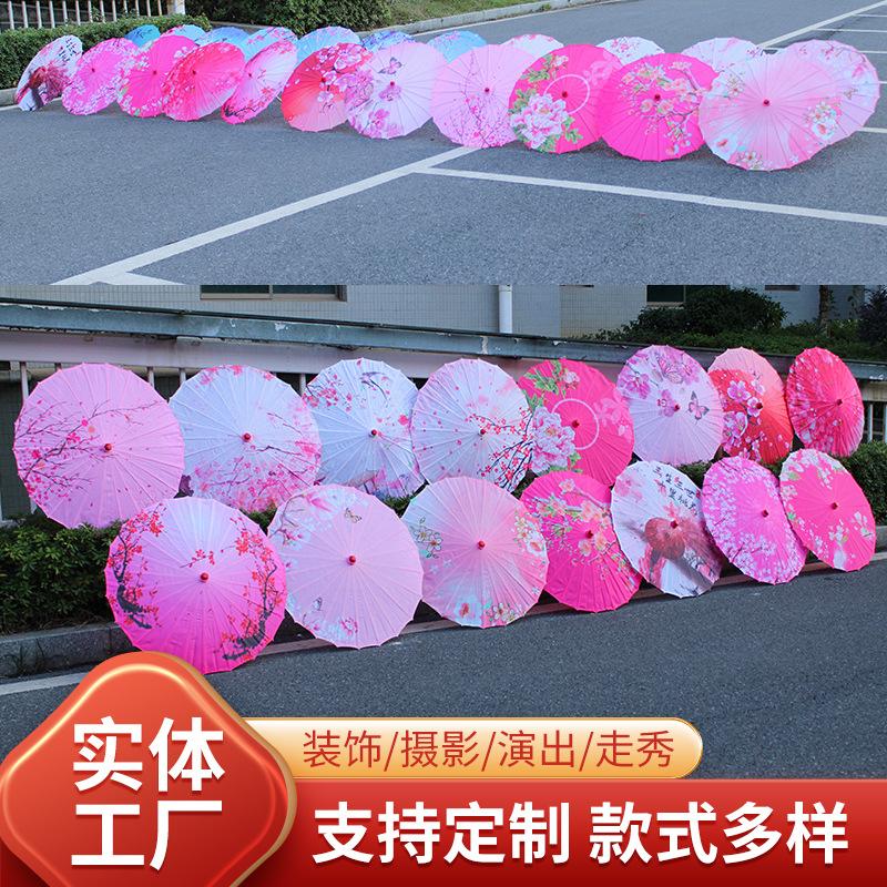 厂家直供油纸伞吊顶装饰伞女手工仿古风舞蹈汉服中国风绸布工艺伞