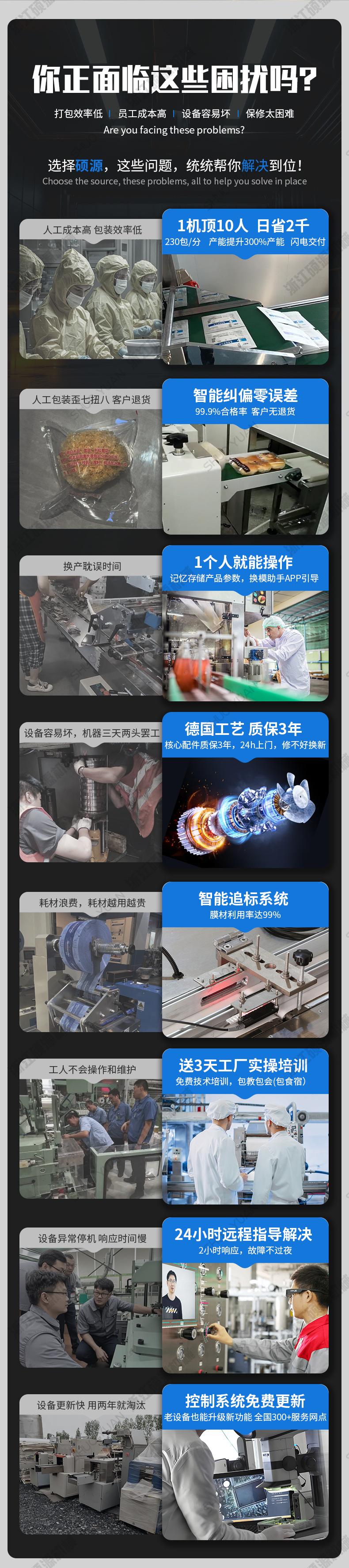 详情页_06.jpg